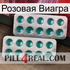 Розовая Виагра dapoxetine2